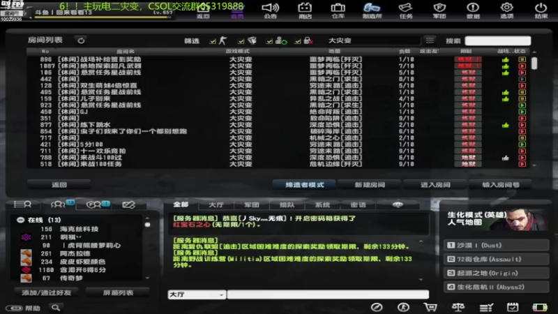 【2022-10-04 15点场】回来看看13：早上原神，下午--晚上CS！！