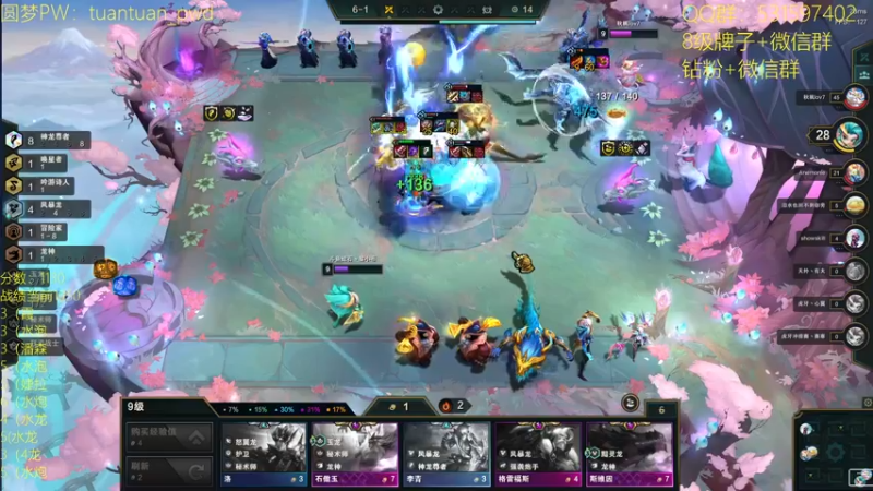 【2022-10-05 20点场】阿陈ctw：上分如喝水！王者局教学