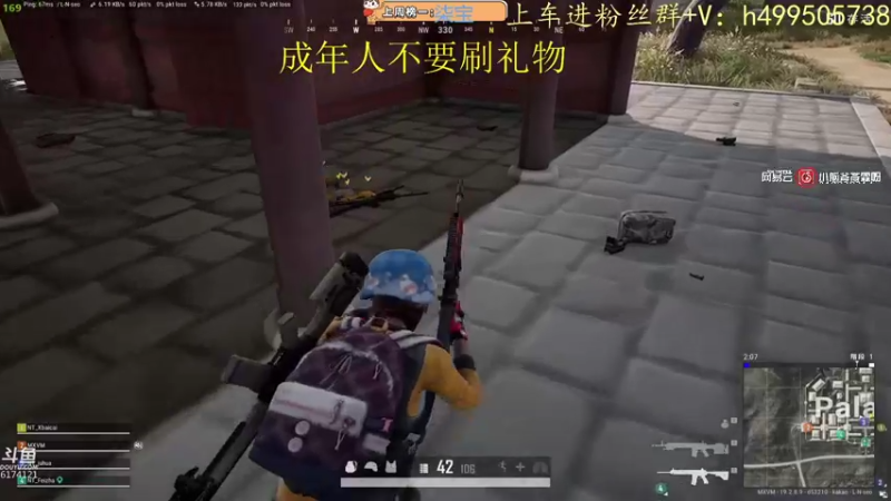 【2022-10-05 04点场】小老虎彦霖：Kakao 服七天上大师
