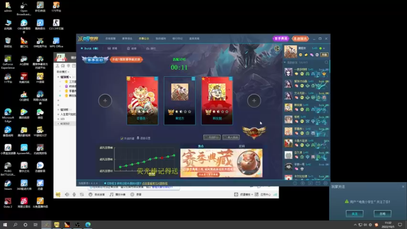 【2022-10-05 11点场】肖璐s：国庆节快乐！！！！