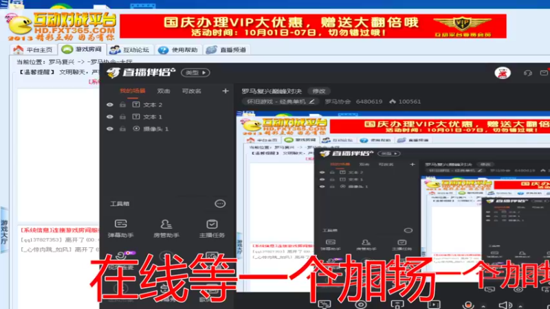 【2022-10-05 00点场】罗马协会：罗马复兴巅峰对决