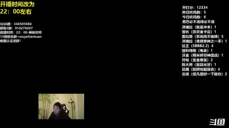 【2022-10-04 22点场】姜神丶：午夜小课堂：你只管问 我都懂！