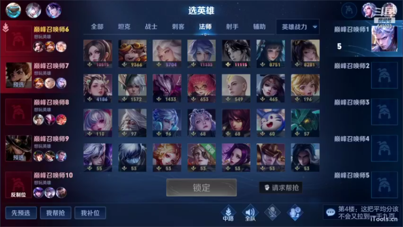 【2022-10-05 18点场】小笨蛋北北：国标海月冲巅峰第一