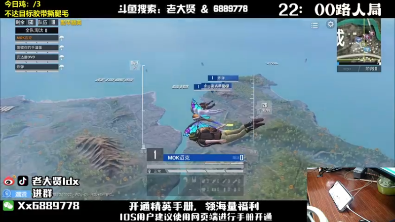 【2022-10-04 21点场】老大贤：1v4上战神：国服雷神 你看我秀吗