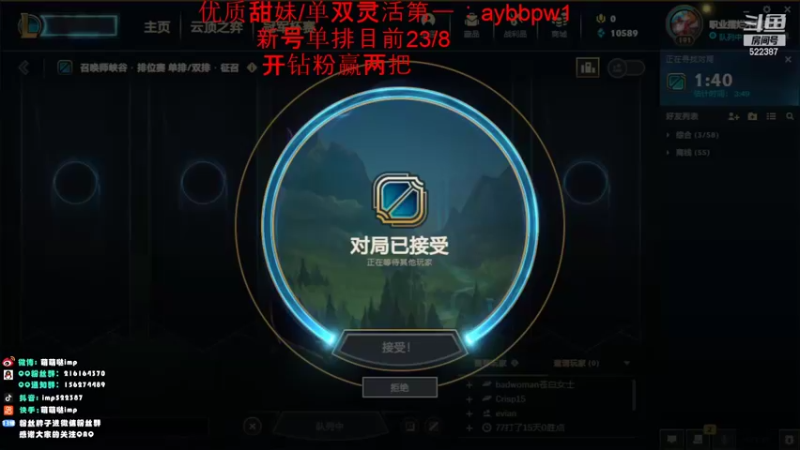 【2022-10-05 10点场】impOUO：钻石双倍卡owo