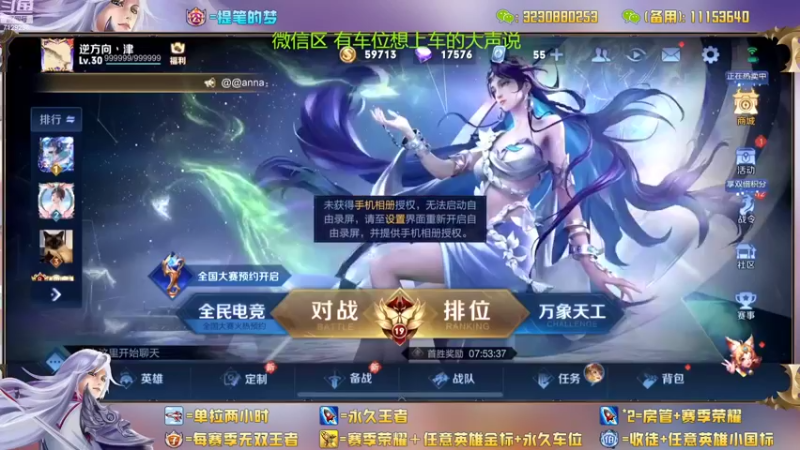 【2022-10-05 13点场】HK提笔：国服二带三，随时恭候您上车