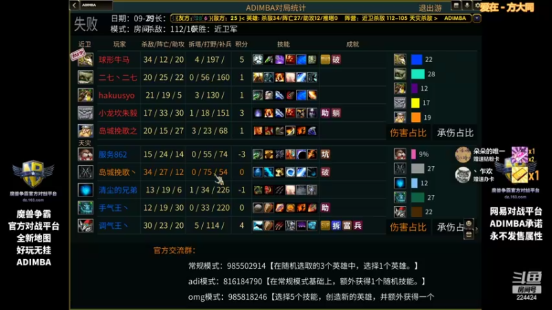 【2022-09-29 22点场】岛城挽歌：阿岛imba  帮过下福星任务吧求求了