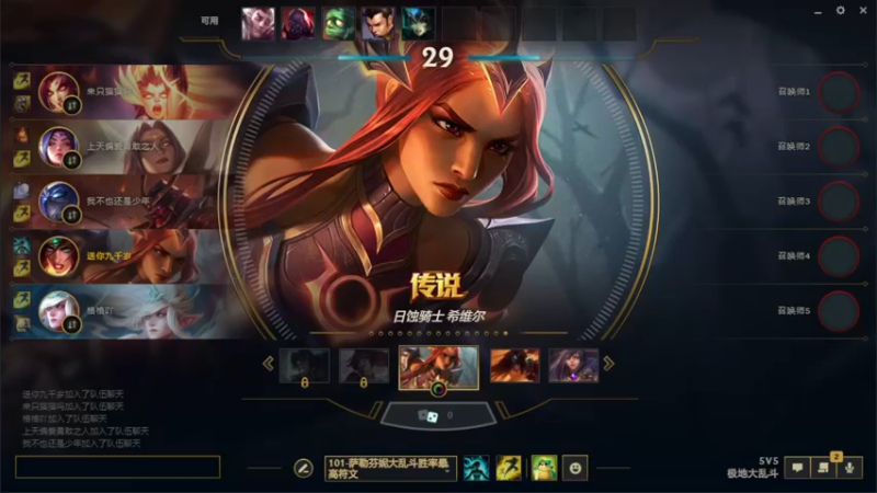 【2022-10-03 22点场】文酱丶：ikura天下第一可爱