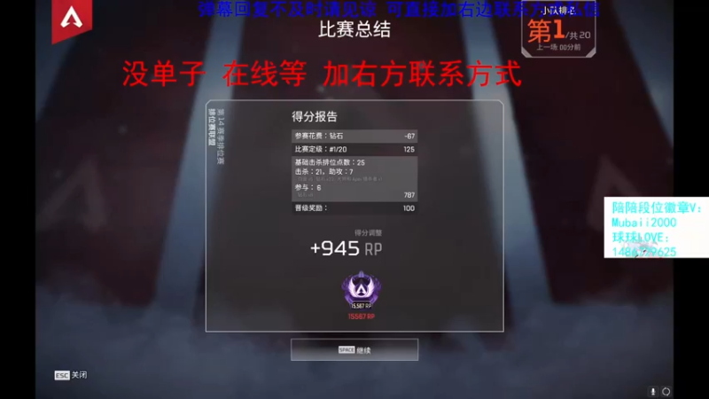 【2022-10-03 12点场】一只慕白吖：无情的上钻上大师煮播