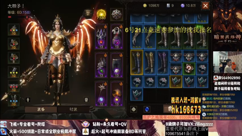 【2022-10-04 21点场】紫灵z：紫灵:打造完美古物！