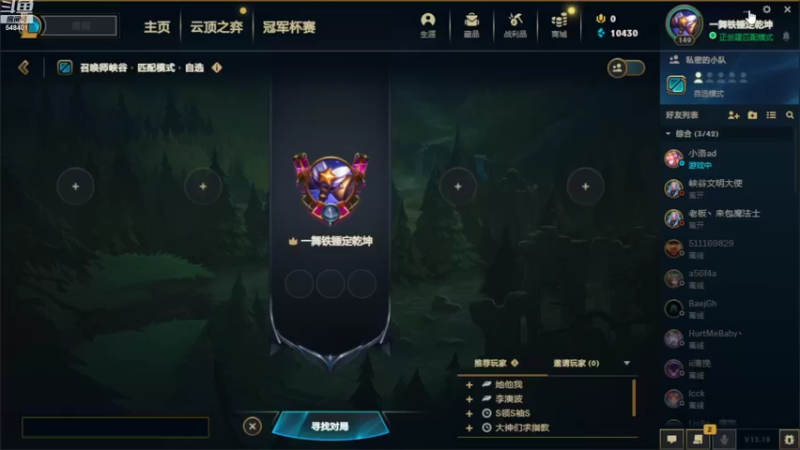 【2022-10-05 19点场】波比腿短锤子长i：新人主播请多关照。嘿嘿