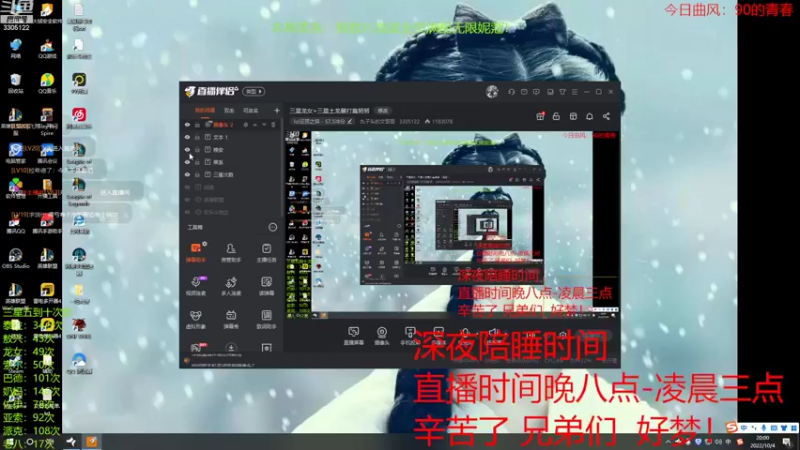 【2022-10-04 20点场】丸子头的文哥哥：好事成双十基克全员疯狗狮子王！