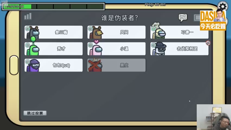 【2022-10-05 22点场】芜湖大司马丶：下午三点准时开播~