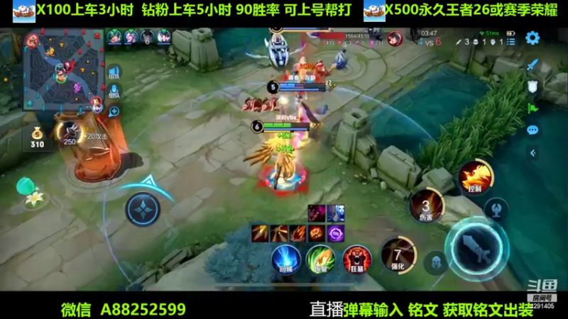 【2022-10-05 13点场】阳神丶国服后羿梦奇：国服后羿带粉8分钟一把
