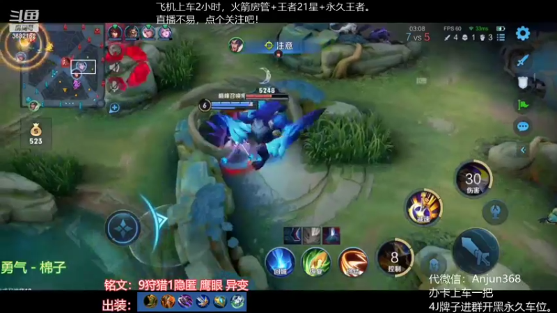 【2022-10-02 21点场】丶安君：国服上单项羽，50秒一血能抗能打。