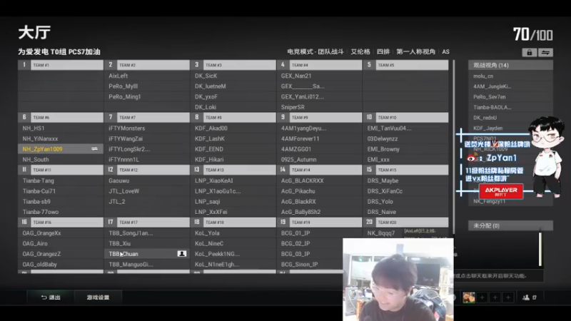 【2022-10-04 18点场】ZpYan1：努力努力把
