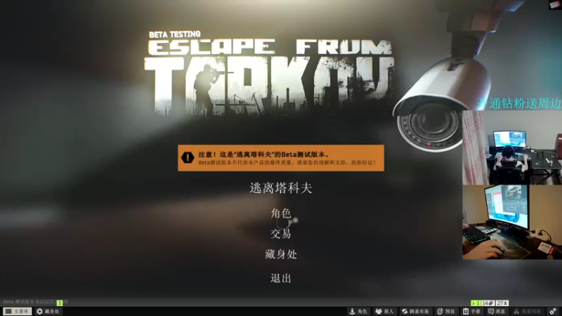 【2022-10-04 20点场】陈浩南丶ABS：让子弹多飞一会儿~