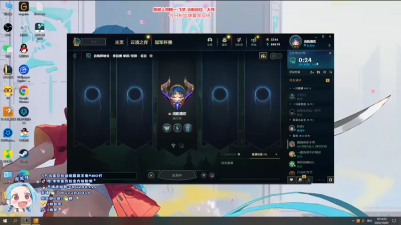 【2022-10-05 19点场】作作金克丝：作作金克丝:改时差 打一会就下