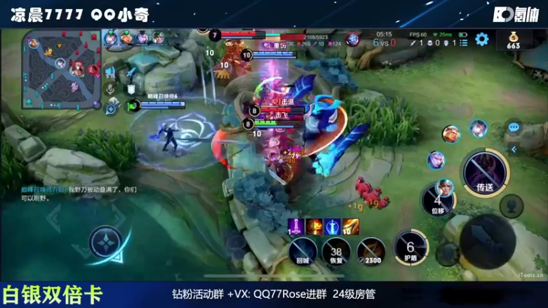 【2022-10-04 21点场】凉晨7777：【小奇】白银双倍卡！！