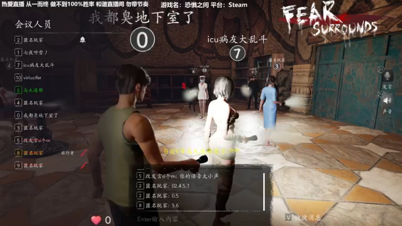 【2022-10-04 22点场】功夫鱼er：[功夫鱼]:逻辑天花板 恐惧之间