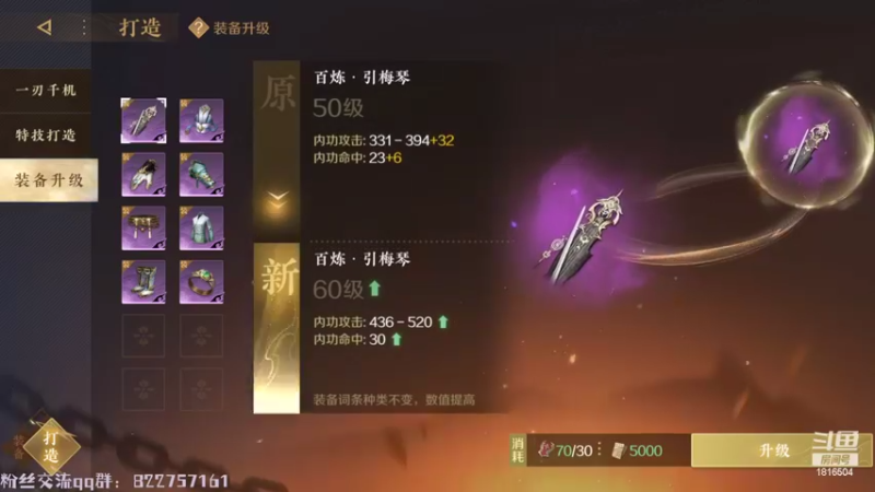 【2022-10-05 16点场】乘风s：乘风：开始剑梦竞速！