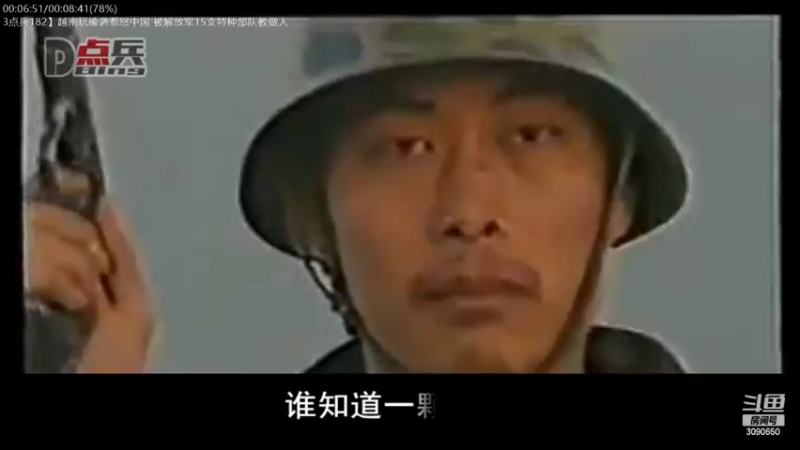 【2022-10-05 08点场】了不起我的国：解放军神器哪里来，第聂伯河找二毛！