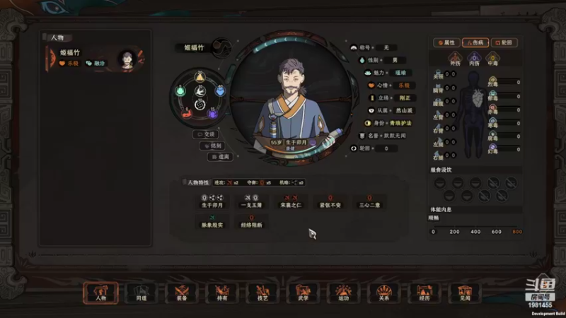 【2022-10-05 21点场】张知秋：每晚8点直播 周一休息
