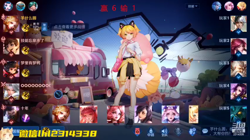 【2022-10-05 14点场】国服老狐狸：国服妲己：进来学技术啦