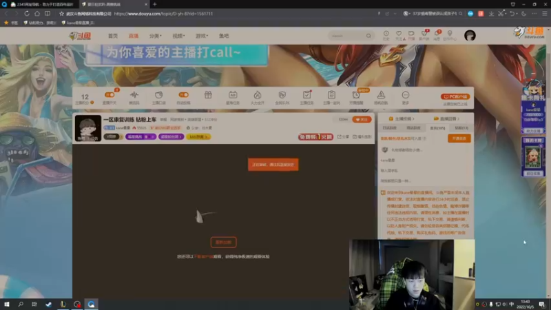 【2022-10-05 13点场】kane晕晕：阿倪蛋糕店分店