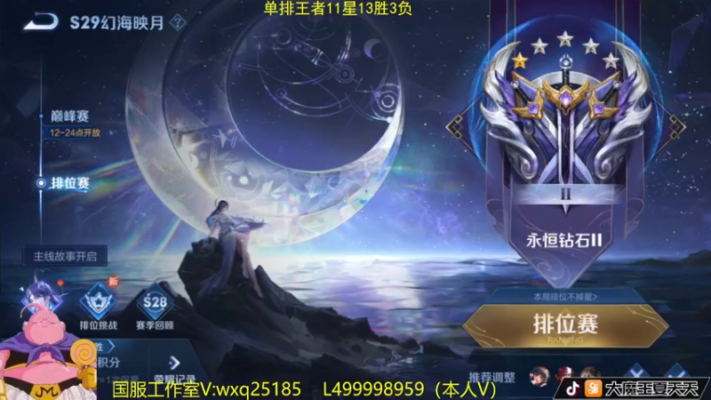 【2022-10-05 06点场】大魔王夏天天丶：单排射手上荣耀教学。全场MVP