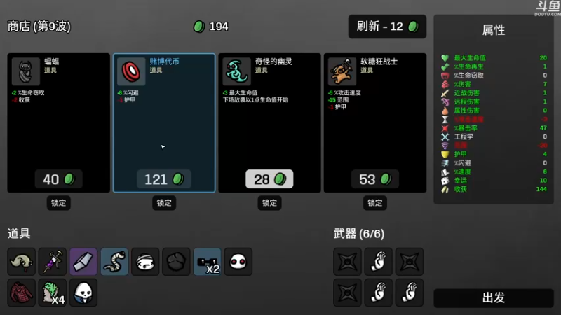 【2022-10-05 20点场】荣耀洋洋：【洋洋】小众，独立，单机游戏！