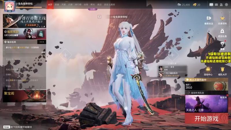 【2022-10-04 20点场】三酒OuO：第四十一日：天气变凉记得加衣