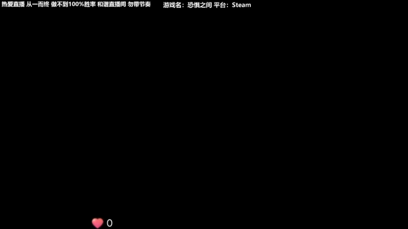 【2022-10-04 20点场】功夫鱼er：[功夫鱼]:逻辑天花板 恐惧之间