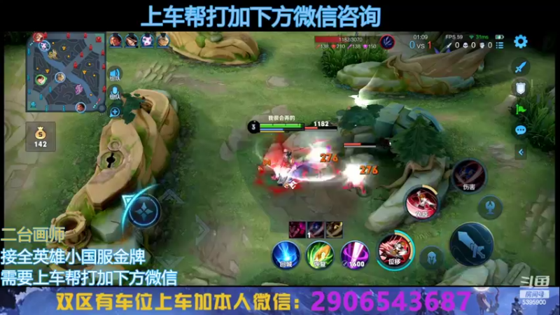 【2022-10-05 18点场】A老回：新赛季国服打野带队冲上王者！