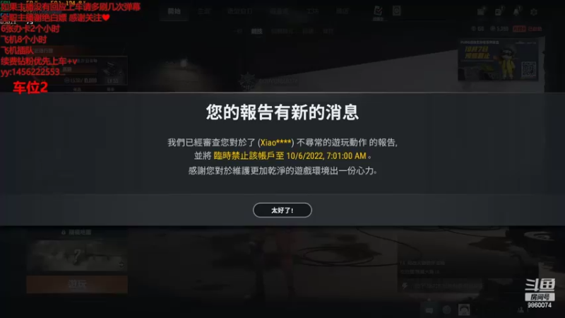 【2022-10-05 15点场】一只樱桃丸子：【有车位】国庆节快乐   ❤