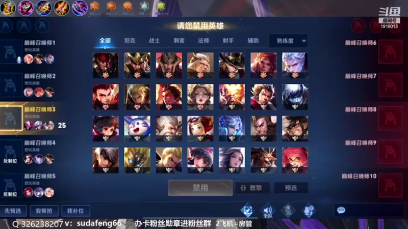 【2022-10-05 19点场】苏打锋：蒙恬最强打法 关羽新皮肤