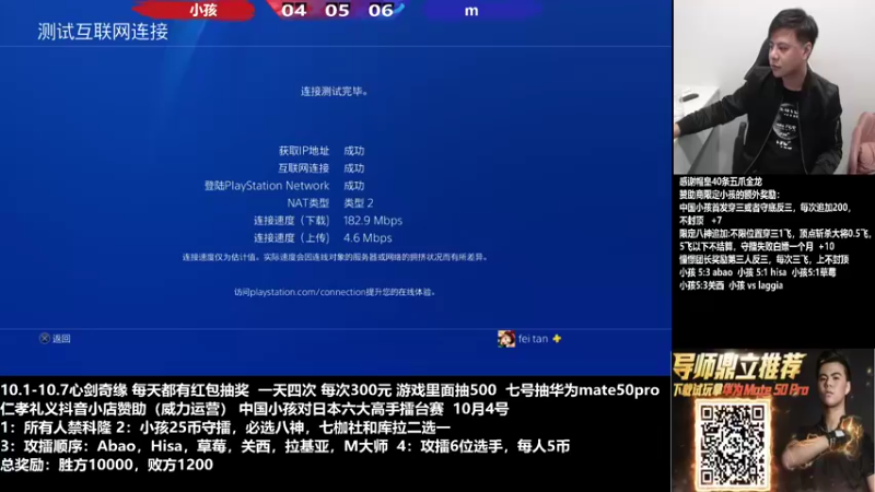 【2022-10-05 20点场】游天堂：小孩曾卓君：憧憬传媒独家冠名