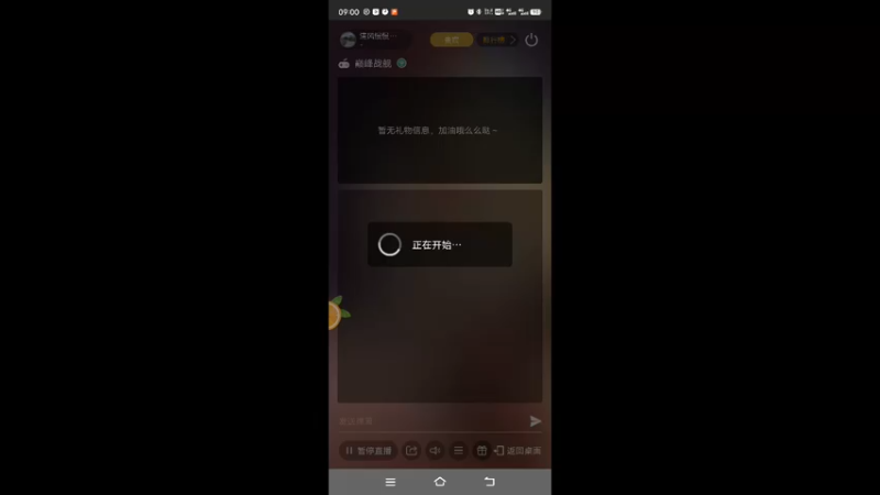 【2022-10-05 09点场】清风慢慢吹来：清风慢慢的吹来的直播间
