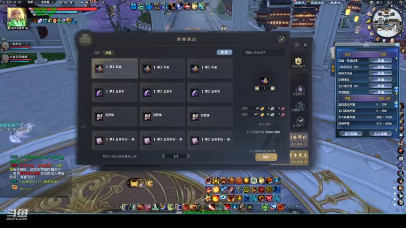 【2022-10-04 21点场】帅梦乄神话：天下3最帅天机