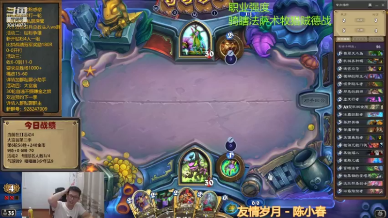 【2022-10-04 19点场】完美竞技古尔丹：钻粉争雄E组开打