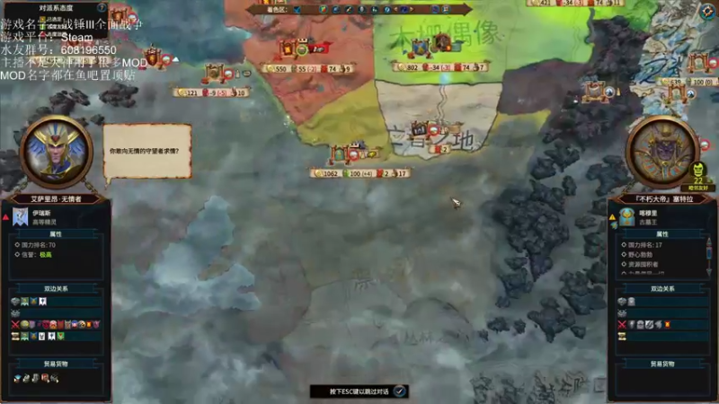 【2022-10-05 14点场】鱼的眼泪水知道：【战锤Ⅲ全面战争】娱乐MOD型主播