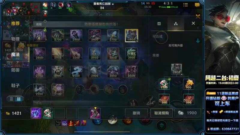 【2022-10-05 04点场】阿超cc丶：⭐阿超：免费带粉丝!!速来