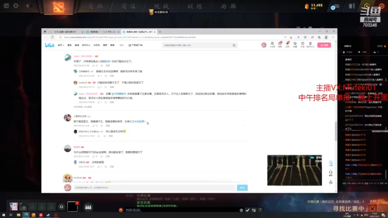 【2022-10-03 15点场】小铅笔HB：无敌风暴之灵