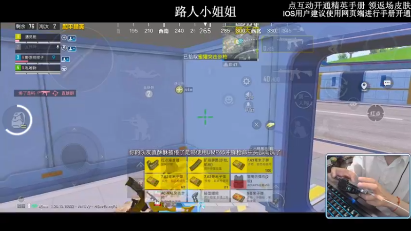 【2022-10-05 02点场】小妖洋：【开精英手册抢返场皮肤】