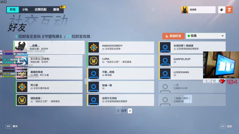 【2022-10-05 19点场】MrBB大波：《神仙画质 整活大师》