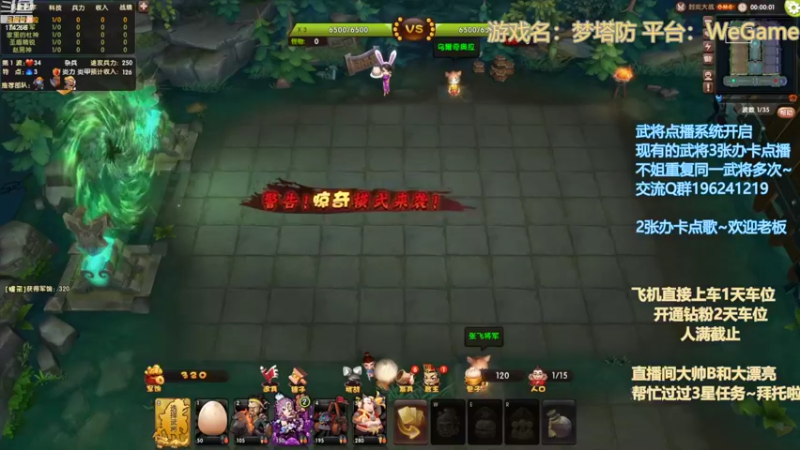 【2022-10-04 19点场】皮小乌：乌：国庆7天乐~冲鸭！