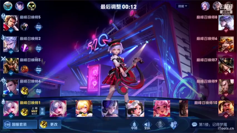 【2022-10-05 22点场】小笨蛋北北：国标海月冲巅峰第一