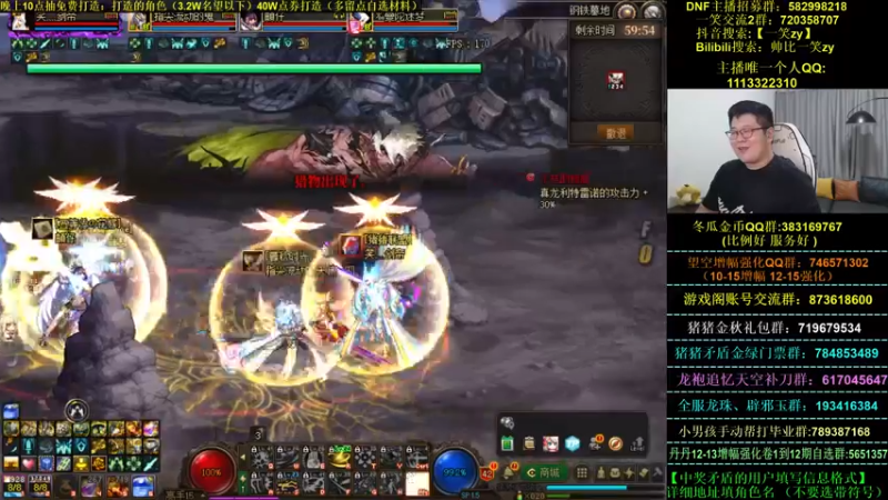 【2022-10-05 02点场】一笑zy：今晚香香免费打造