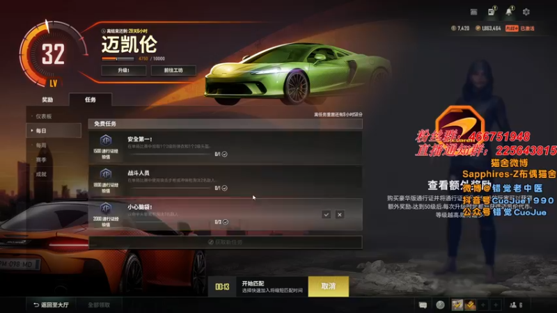 【2022-10-05 01点场】错觉老中医：【错觉】 炫技罢了