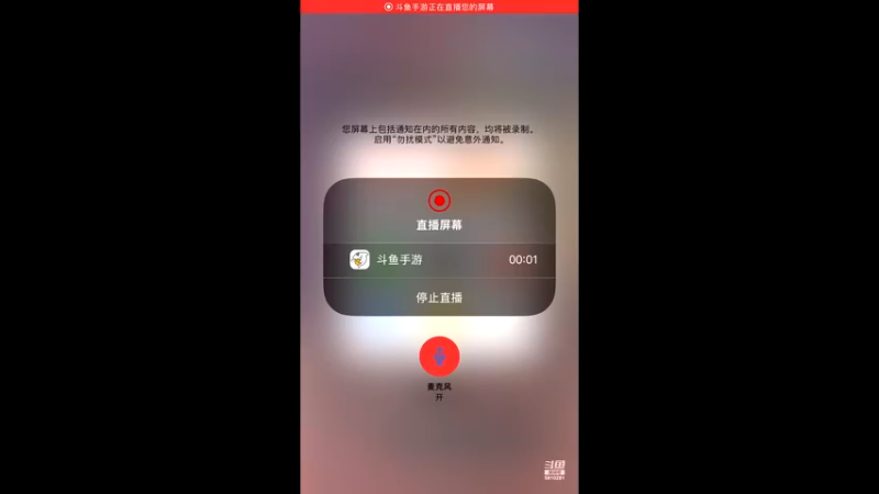 【2022-10-02 20点场】青萝听风：国庆快乐❤️❤️❤️